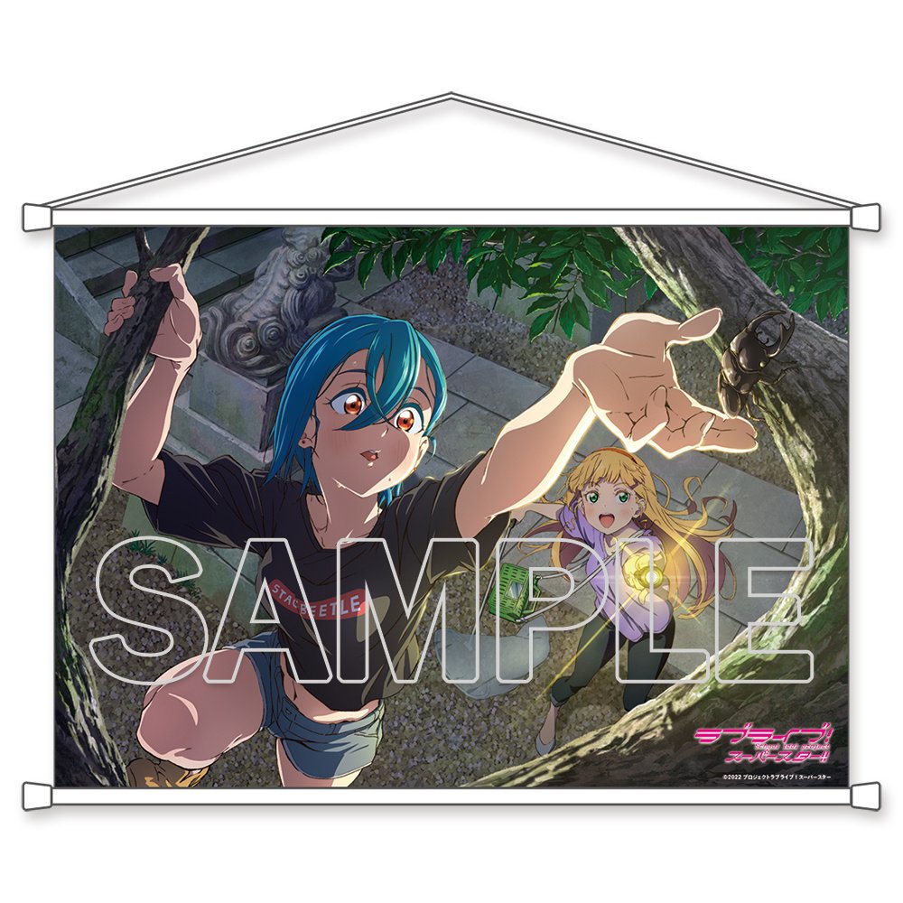 Love Live! Superstar!! B2 Tapestry Liella! Sumire & Shiki - Tokyo