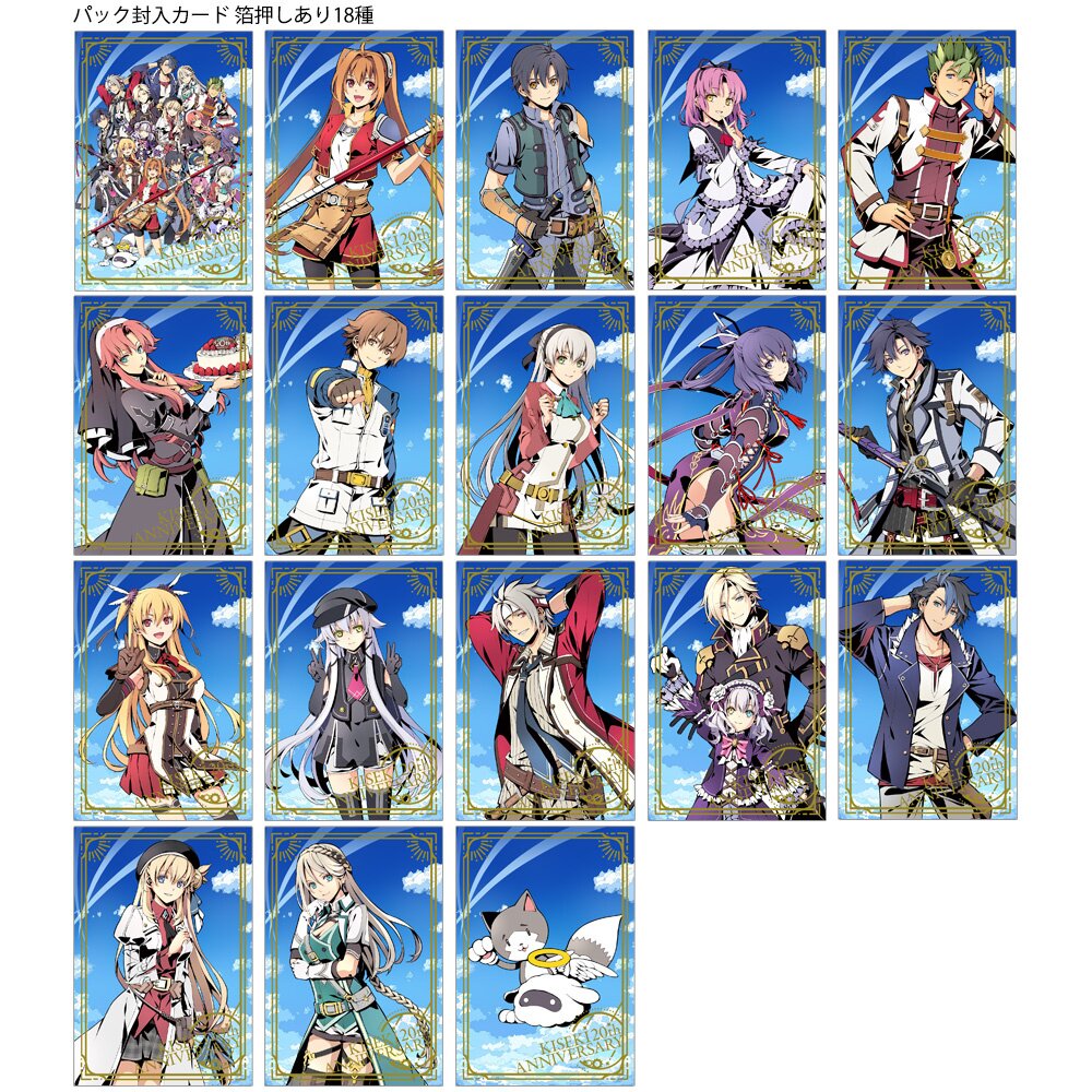 その他 20th ANNIVERSARY LEGEND COLLECTION 1box The Legend of Heroes: Trails Series 20th Anniversary Art Collect