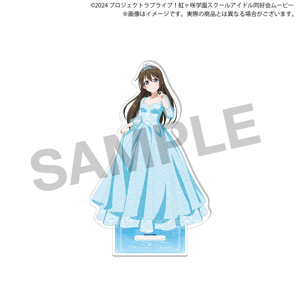 Love Live! Nijigasaki High School Idol Club Nijigasaki High School