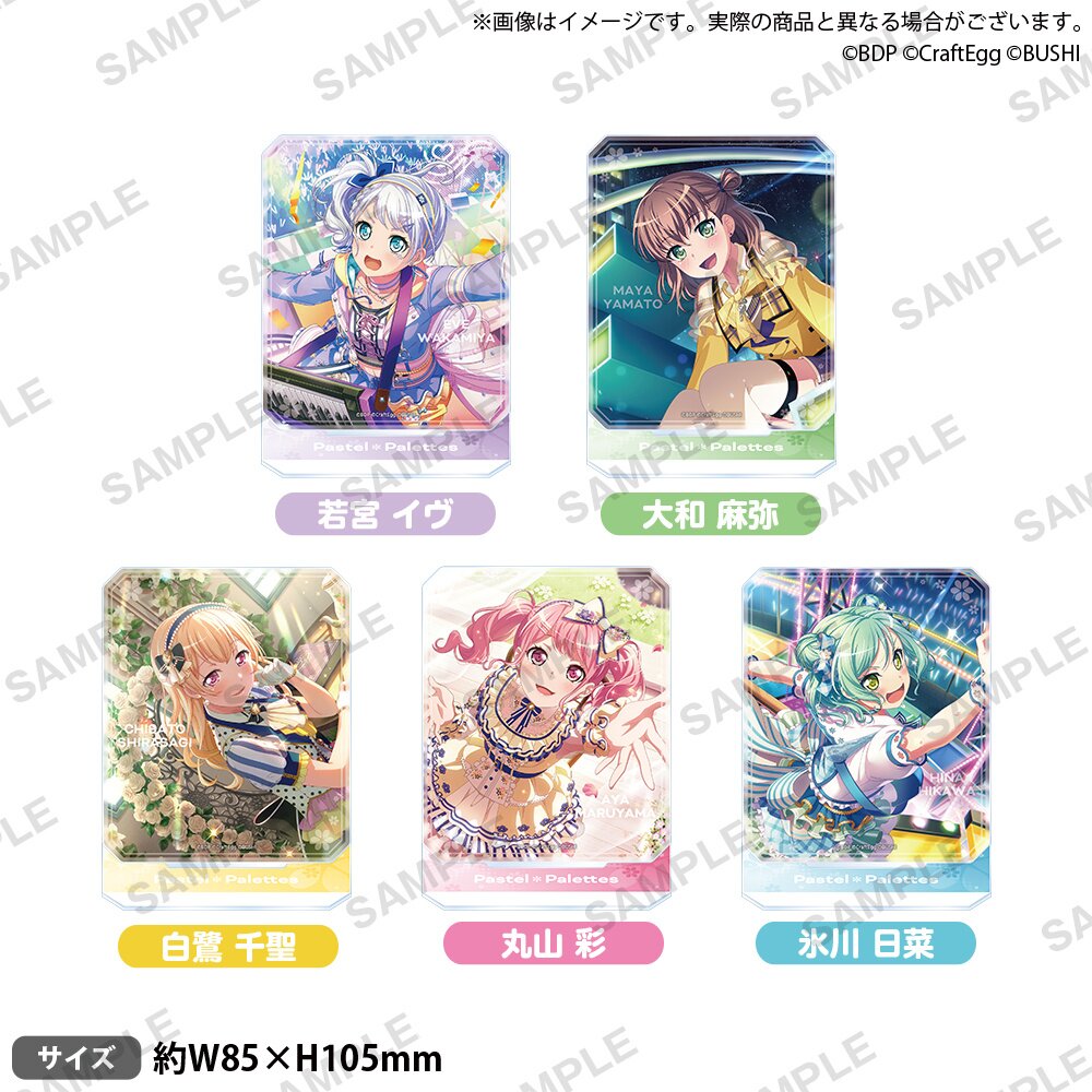 BanG Dream! Girls Band Party! Pastel Palettes Octagonal Acrylic Stand ...