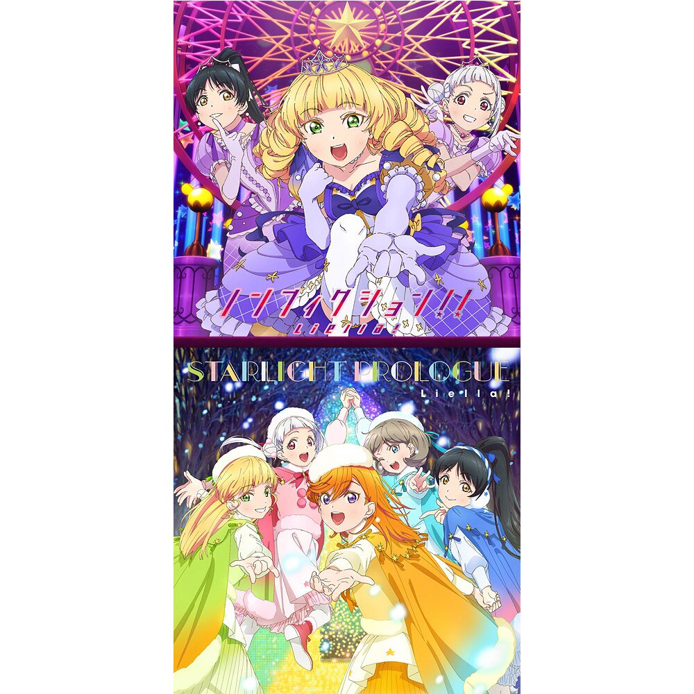 Nonfiction!! / Starlight Prologue | TV Anime Love Live! Superstar!! Vol. 10  / Vol. 12 Insert Song CD - Tokyo Otaku Mode (TOM)