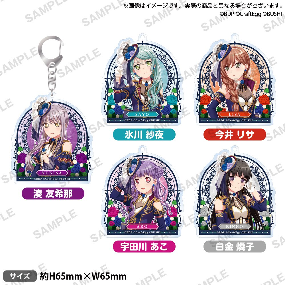 BanG Dream! Girls Band Party! Roselia Episode of Roselia Acrylic