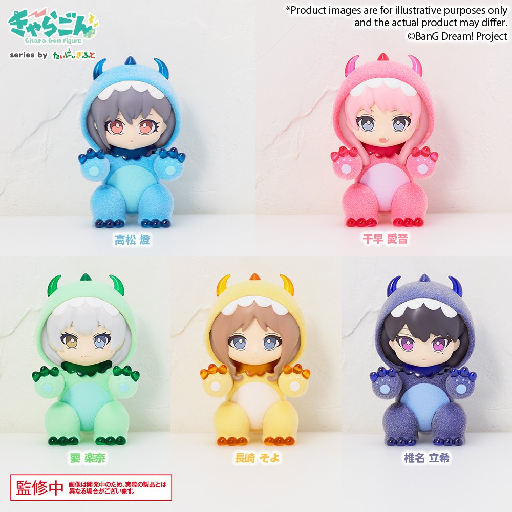 Chara Gon Figure BanG Dream! MyGO!!!!! Box Set - Tokyo Otaku Mode