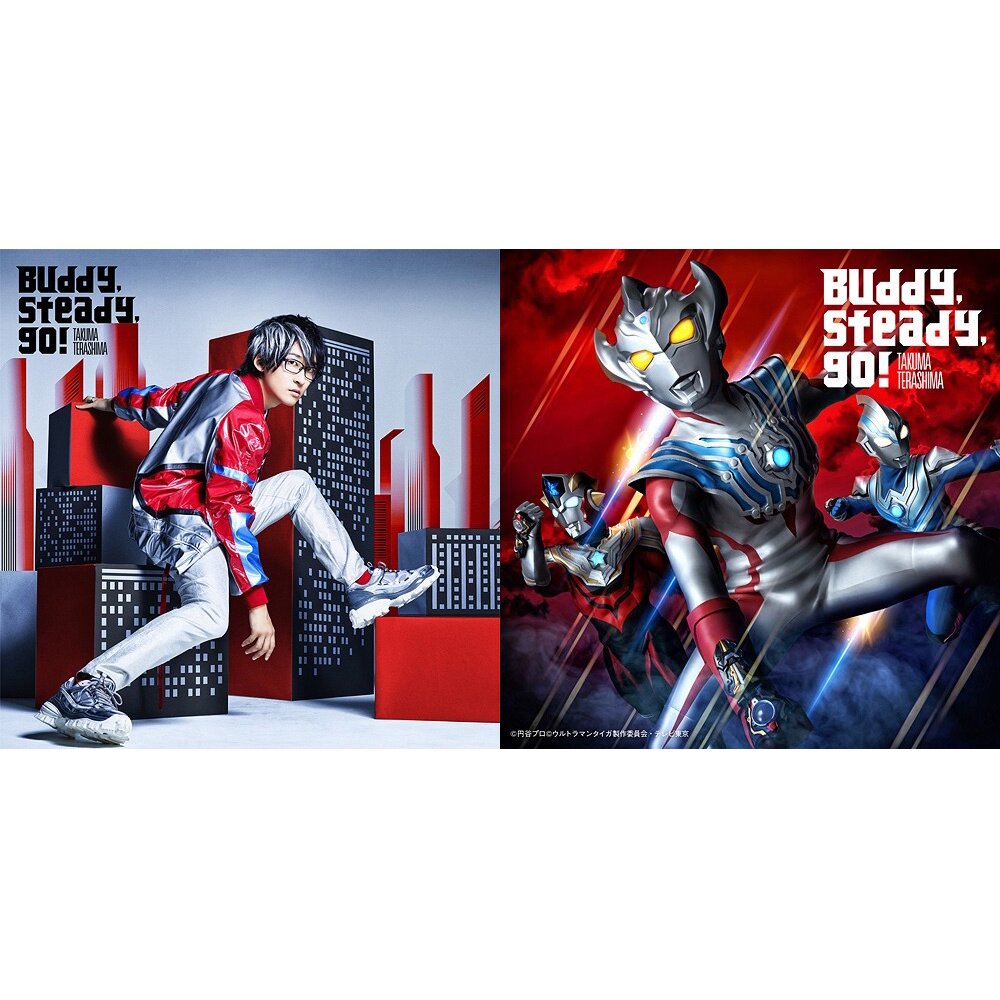Buddy Steady Go!: Ultraman Tiga OP Theme - Tokyo Otaku Mode (TOM)