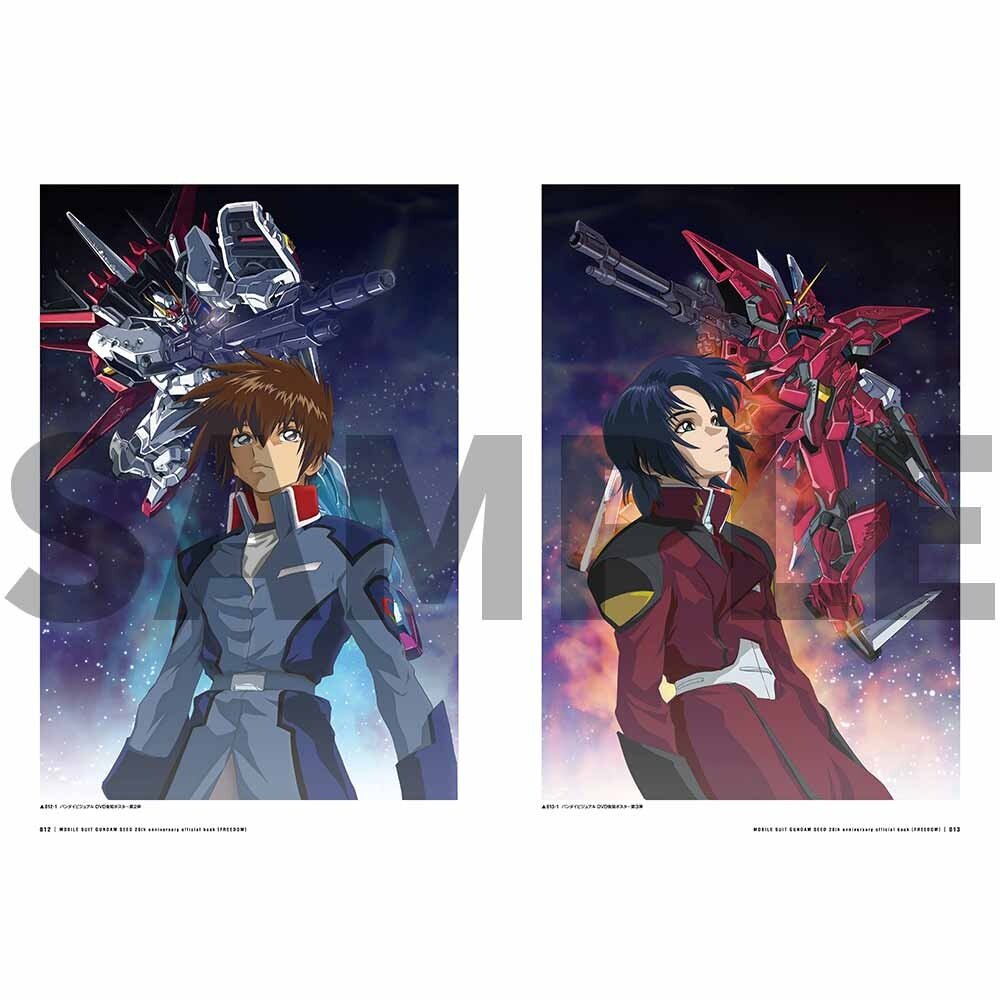 Mobile Suit Gundam Seed 20th Anniversary Official Book: Bandai 