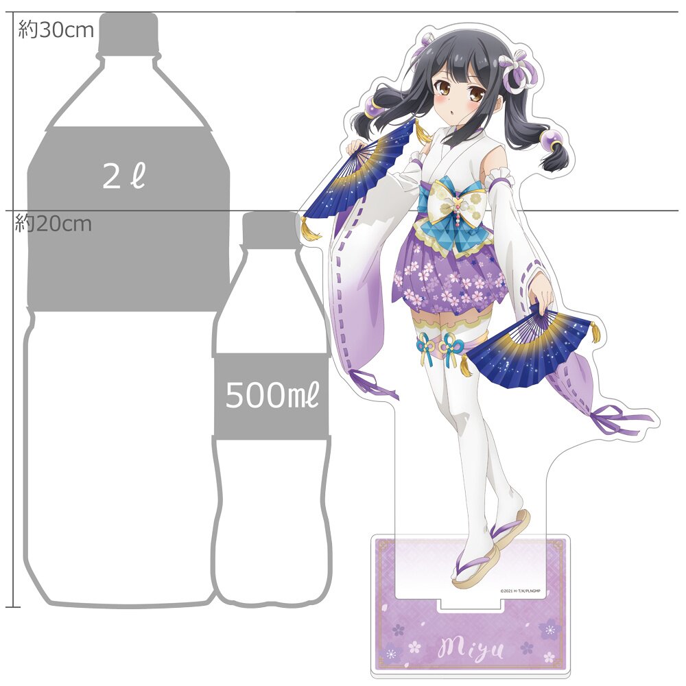 Fate/kaleid liner Prisma Illya: Licht - The Nameless Girl Extra Large ...