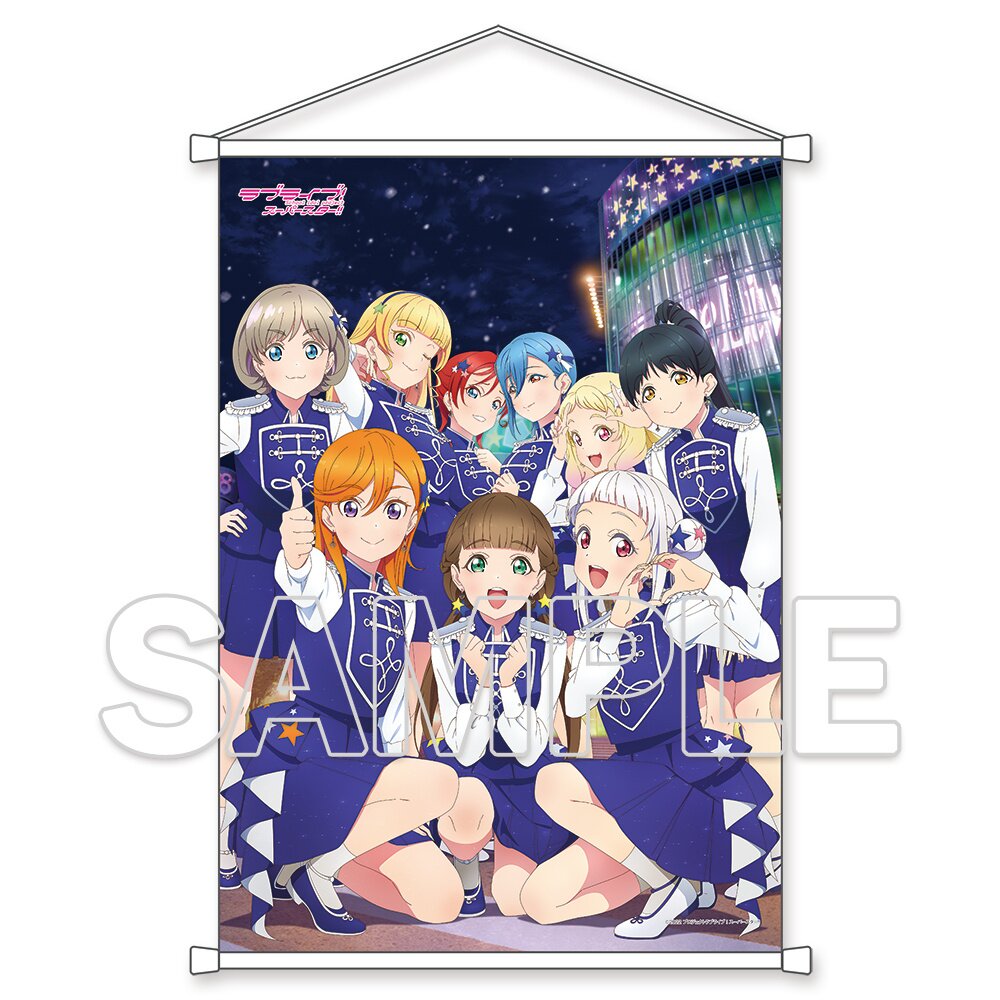 Love Live! Superstar!! B2-Size Tapestry: KADOKAWA - Tokyo Otaku