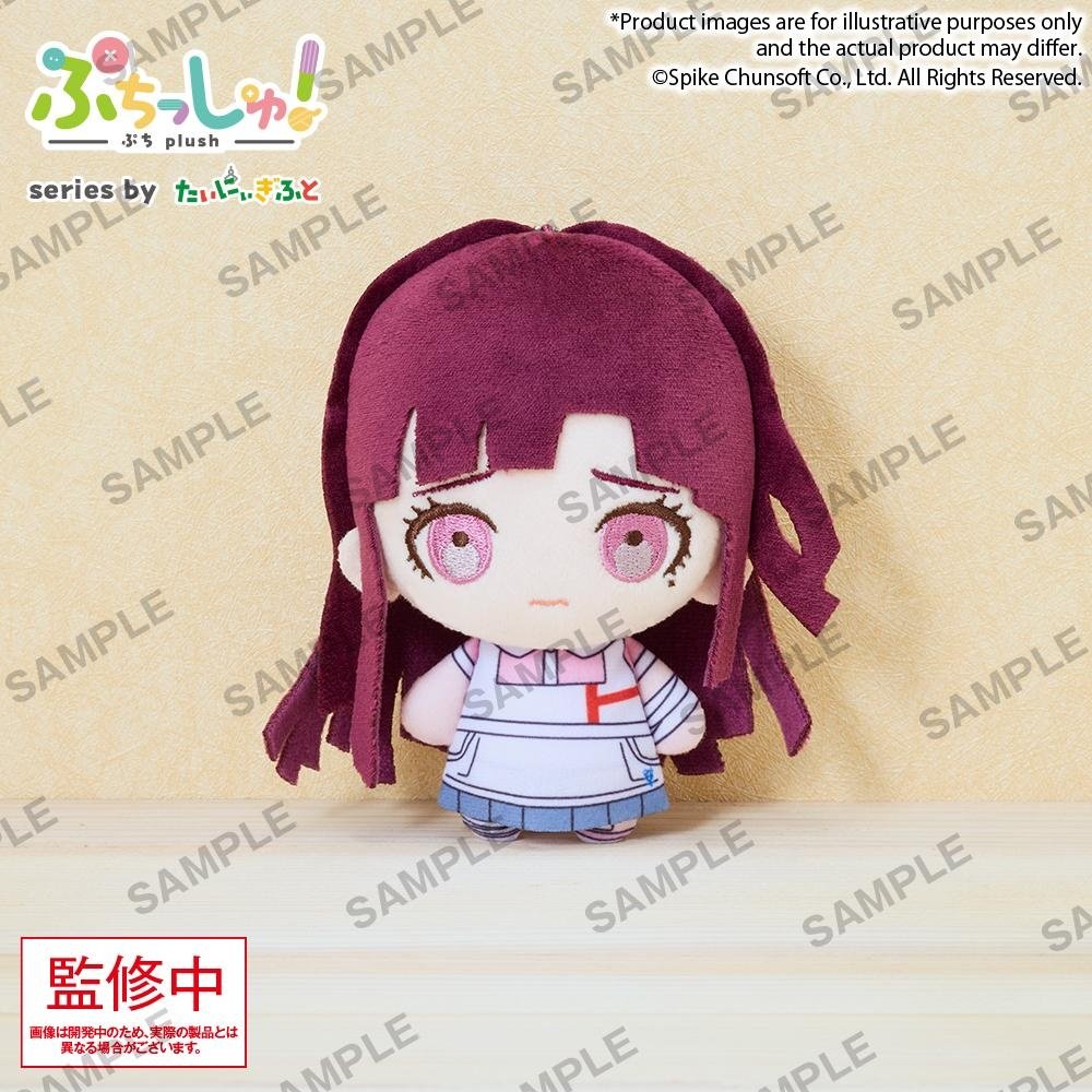 Danganronpa Series Puchish! Plushie Mikan Tsumiki: Bushiroad