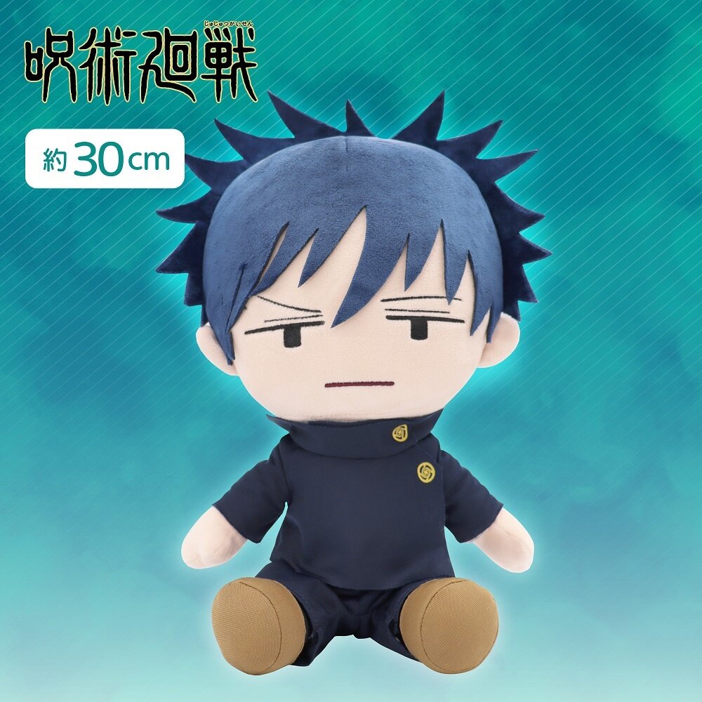 fushiguro plush