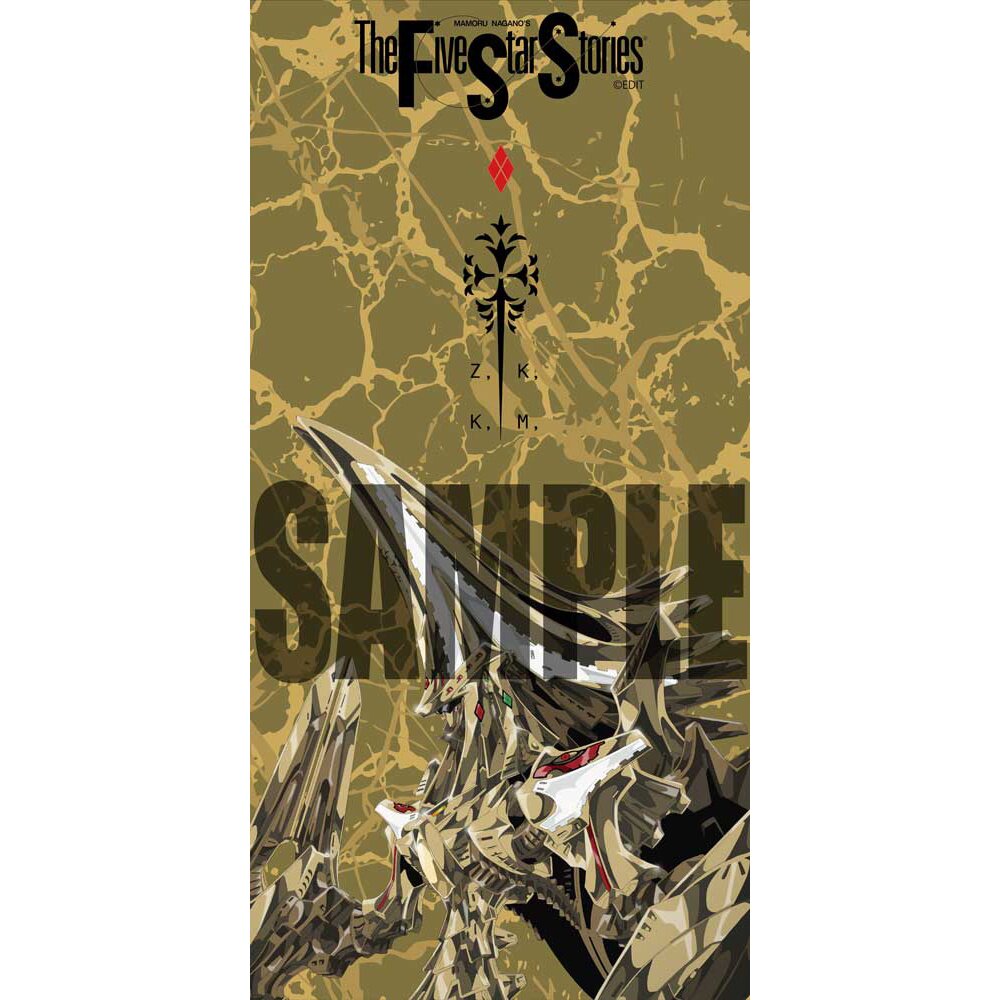 The Five Star Stories Rubber Play Mat (The MAGNAPALACE Imperial