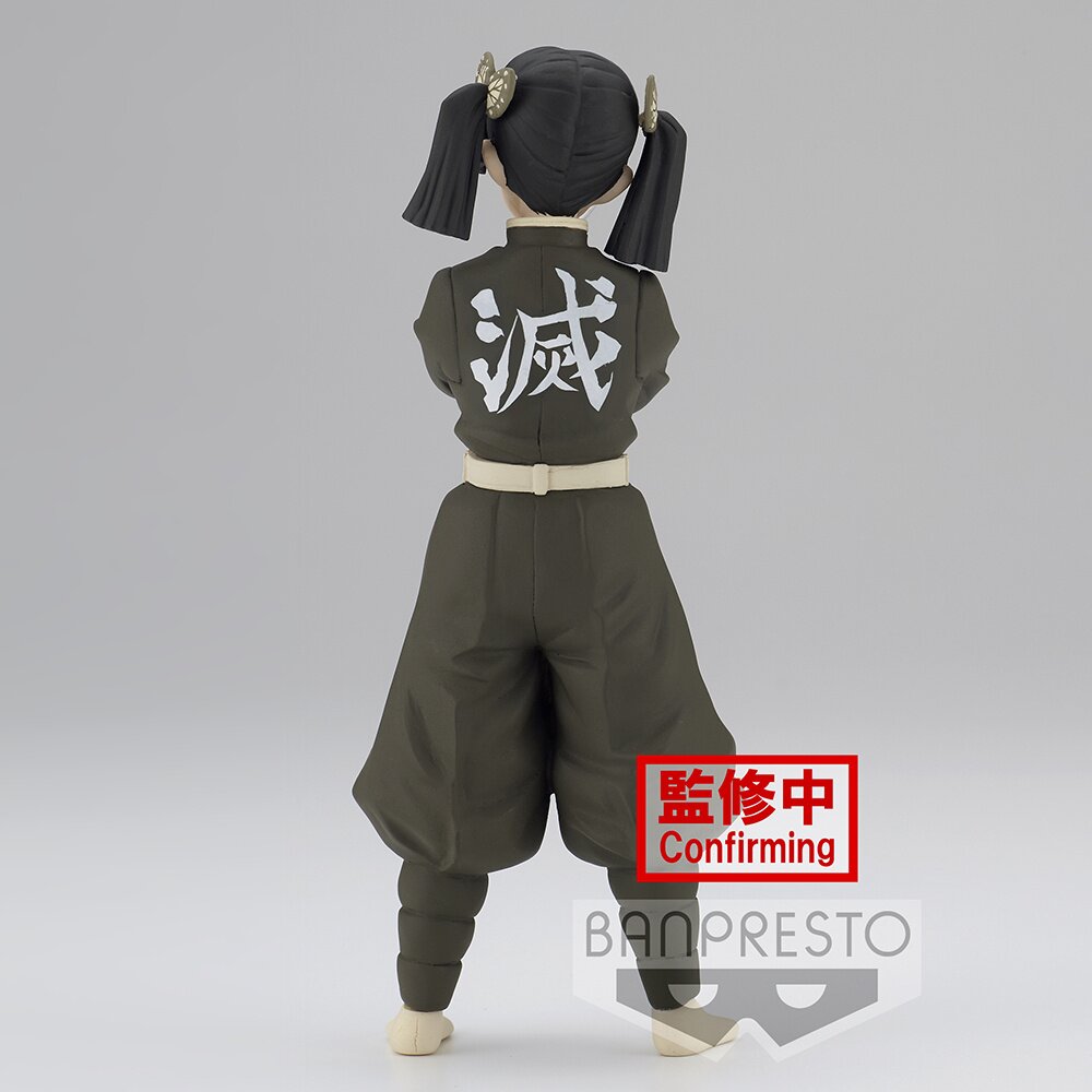 Demon Slayer: Kimetsu no Yaiba Figure Collection Vol. 24: Aoi Kanzaki:  Banpresto 98% OFF - Tokyo Otaku Mode (TOM)