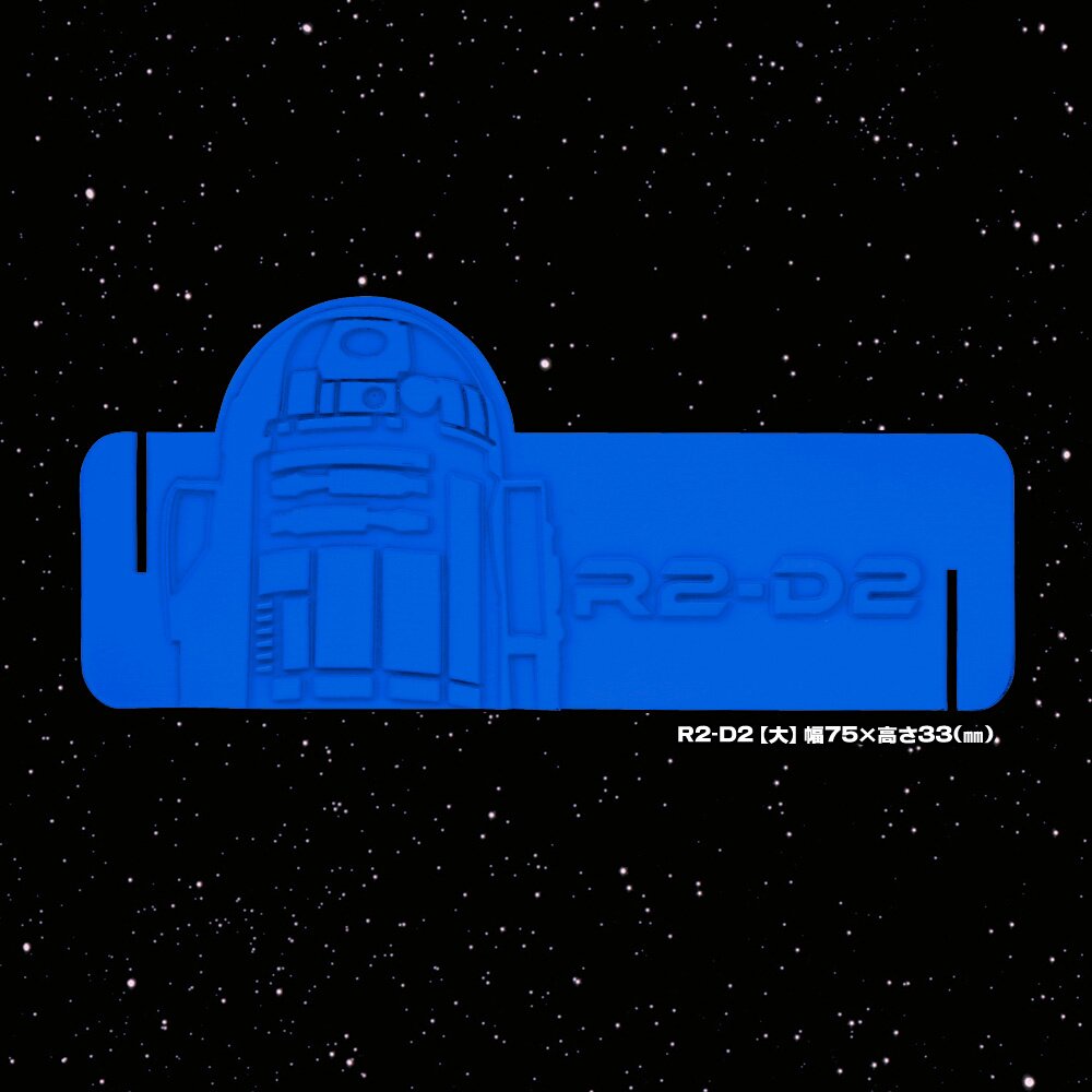 Star Wars Silicone Bento Divider: KOTOBUKIYA - Tokyo Otaku Mode (TOM)