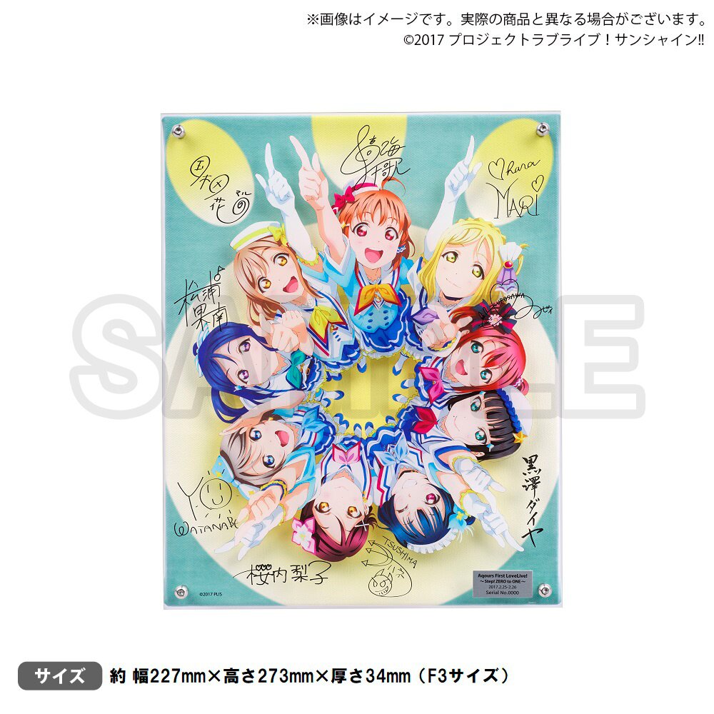 Love Live! Sunshine!! Uranohoshi Girls High School Store Layered Graph®  Aqours First LoveLive! ～Step! ZERO to ONE～