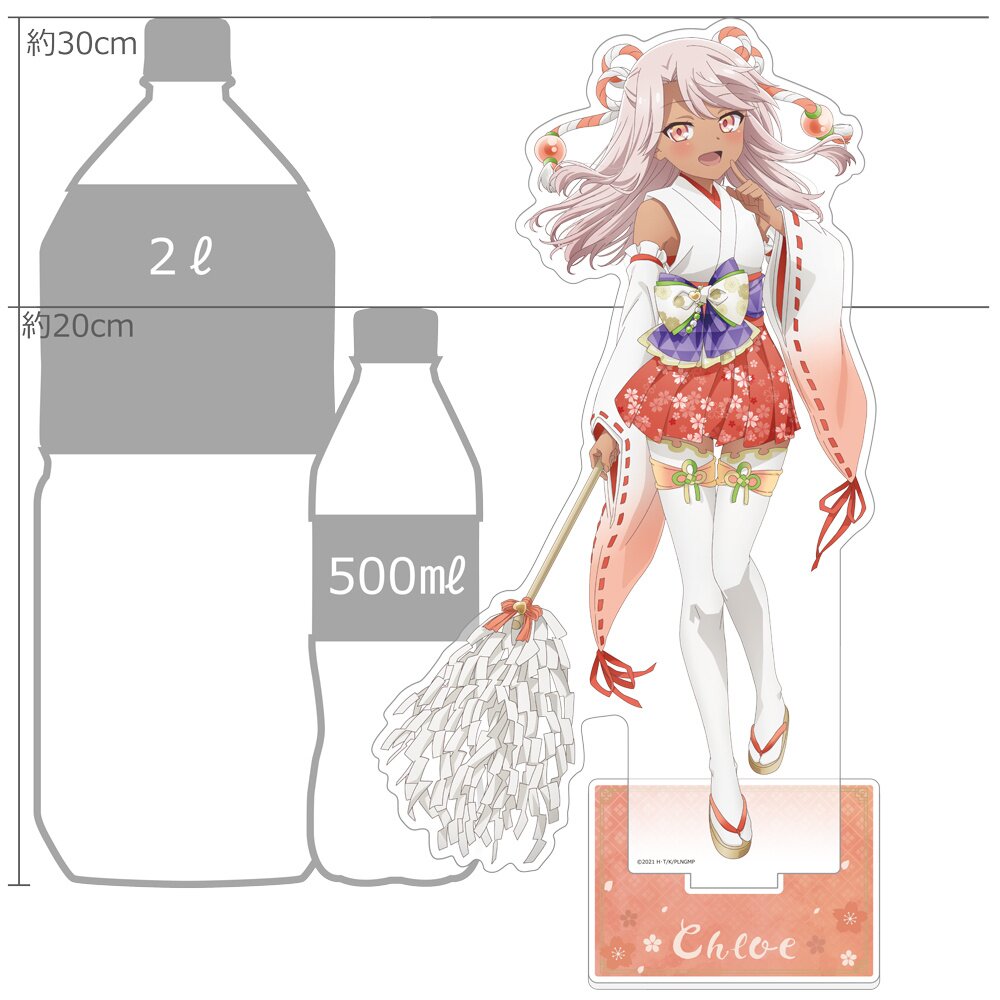 Fate/kaleid liner Prisma Illya: Licht - The Nameless Girl Extra Large ...