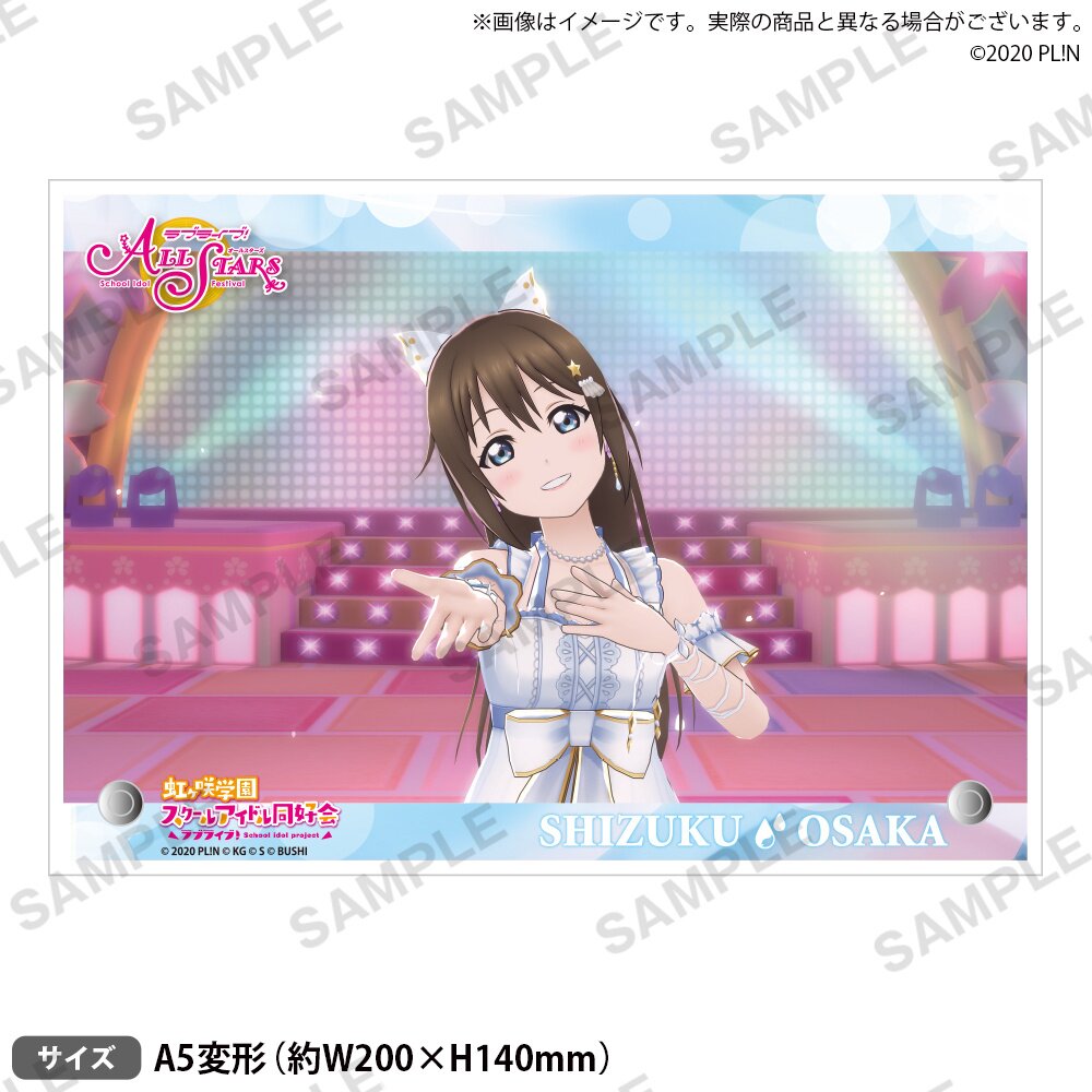 Love Live! Nijigasaki High School School Idol Club] Big Acrylic Stand  Shizuku Osaka Swimwear Ver. (Anime Toy) - HobbySearch Anime Goods Store