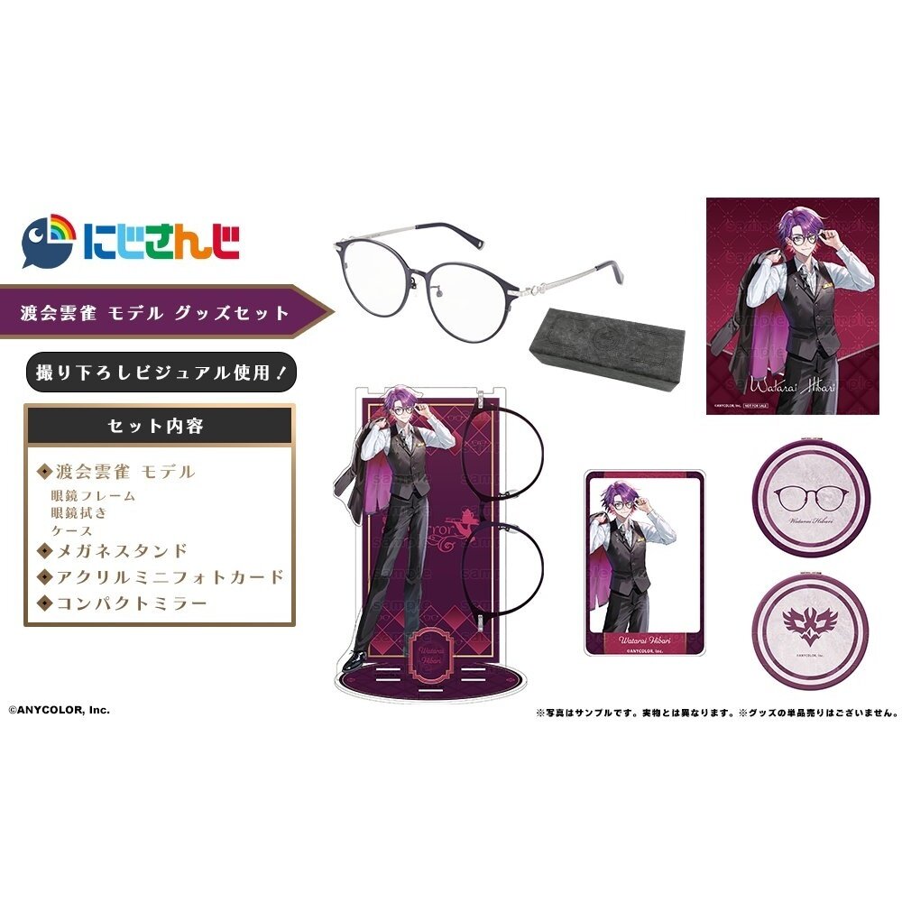 NIJISANJI VOLTACTION Collaboration Glasses Watarai Hibari Model