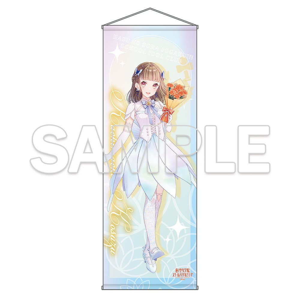 Love Live! Hasu no Sora Jogakuin School Idol Club Extra Large