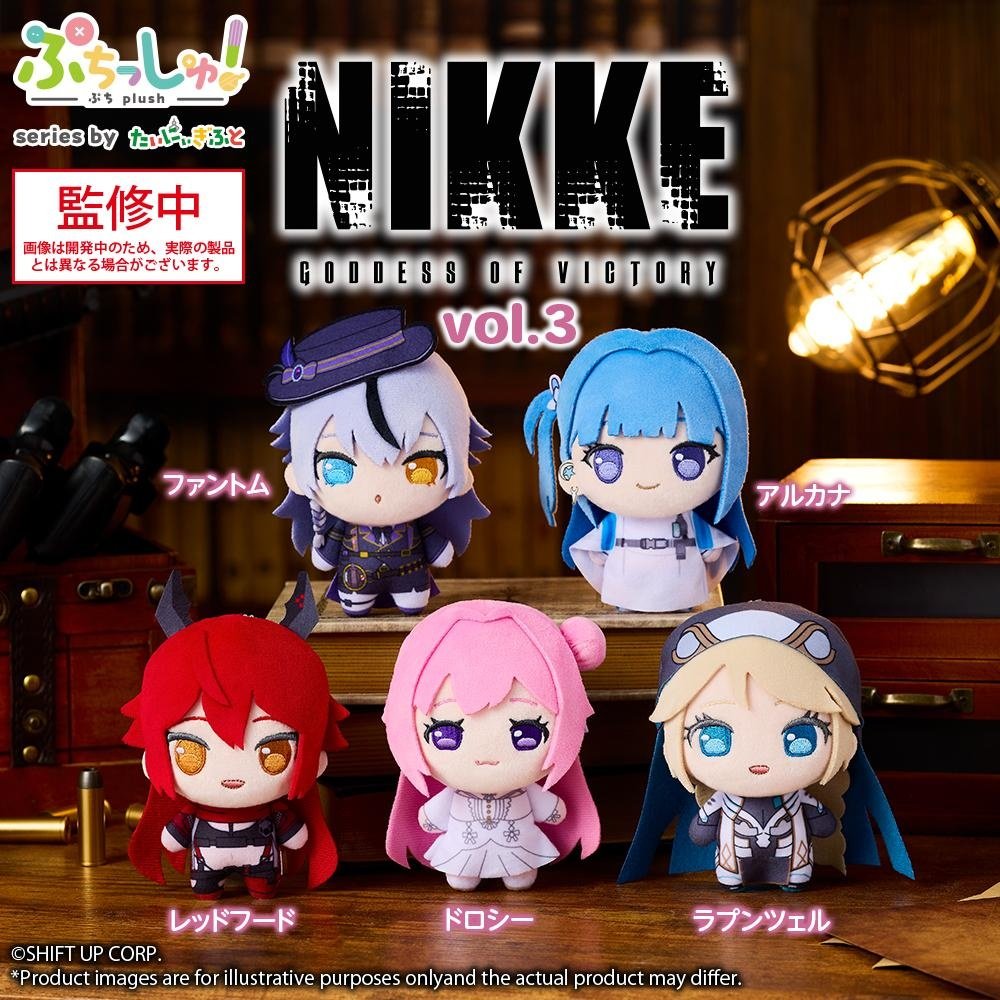 Goddess of Victory: Nikke Puchish! Plushie Vol. 3 Dorothy
