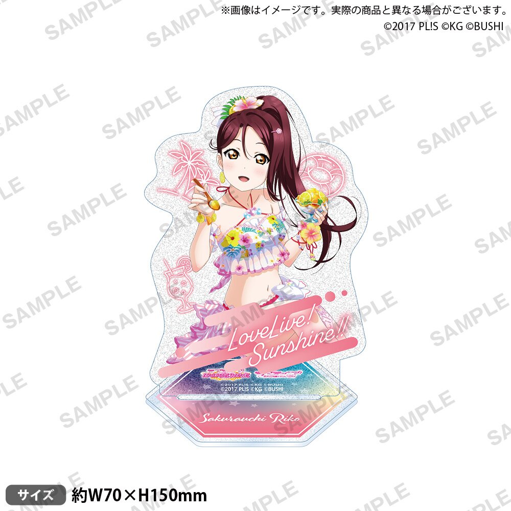 Love Live! School Idol Festival Aqours Water Essence Ver. Glittery ...