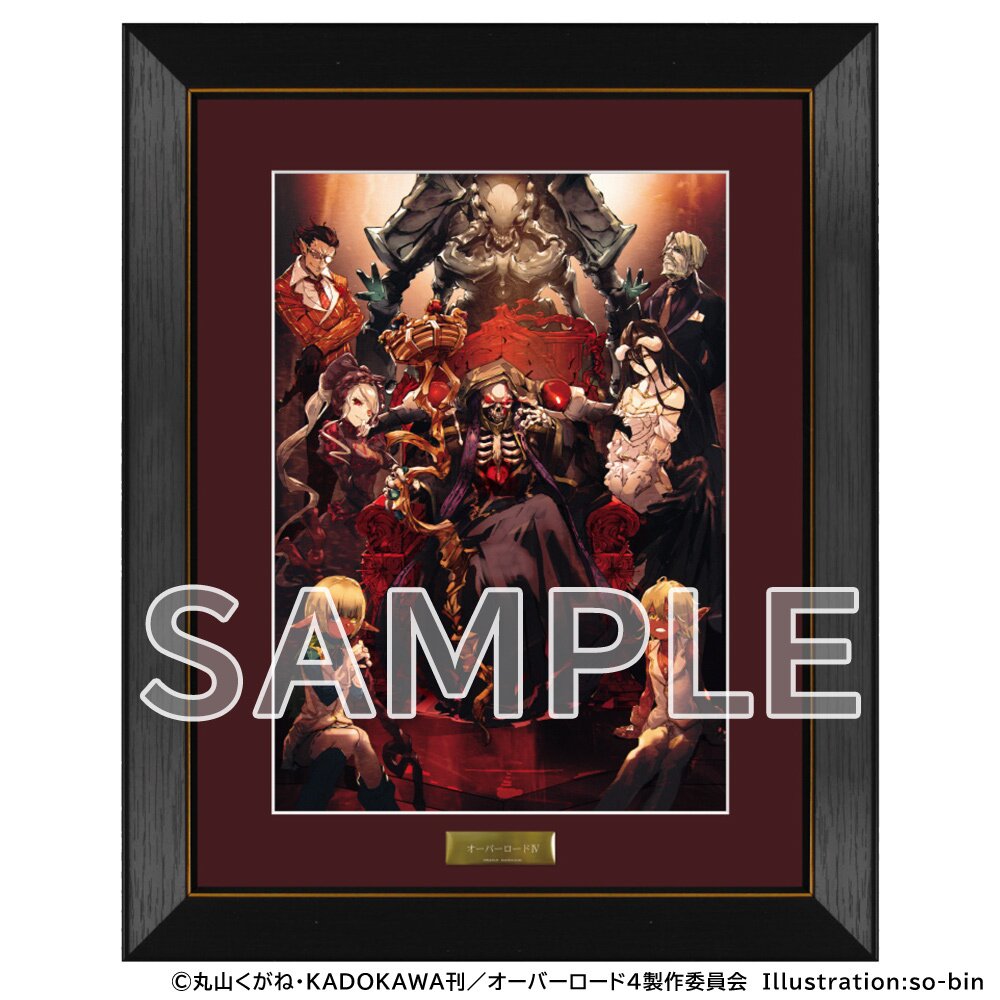 Overlord IV Tapestry Ver. 2