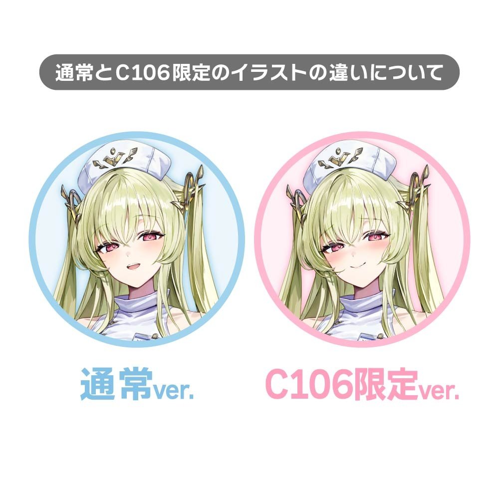 Azur Lane Extra Large Tapestry Napoli: Nurse Ver. - Tokyo Otaku 