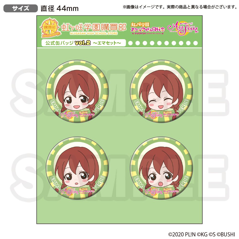 Love Live! Nijigasaki High School Idol Club Love Live