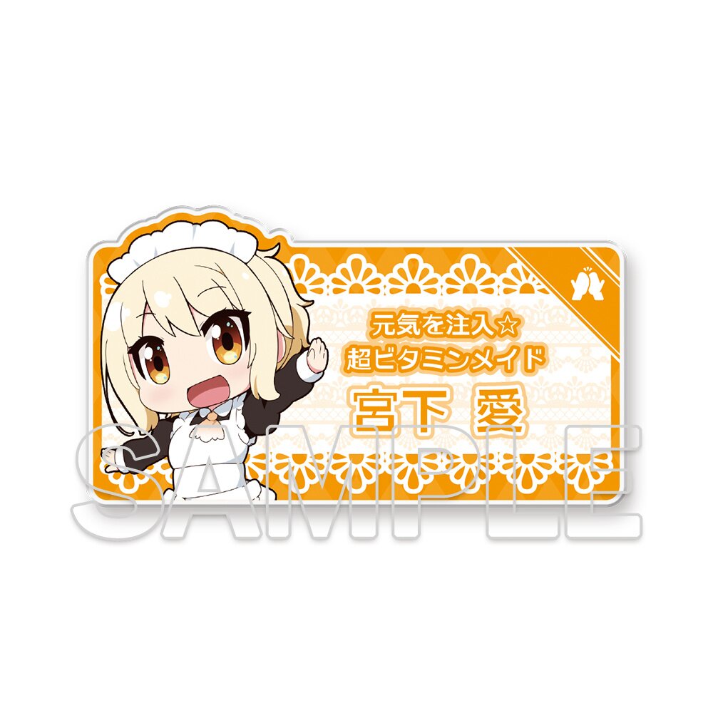 Nijiyon Animation Acrylic Name Badge - Tokyo Otaku Mode (TOM)