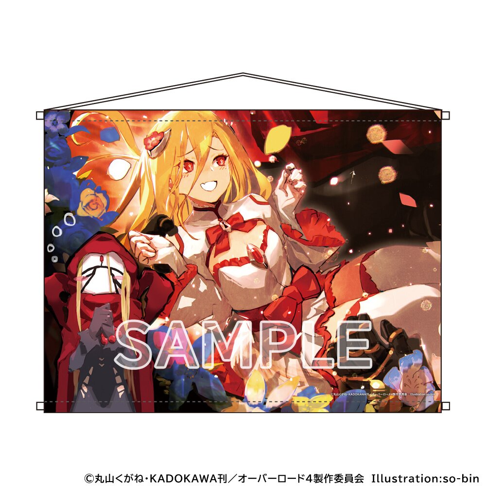 Overlord IV Tapestry Collection