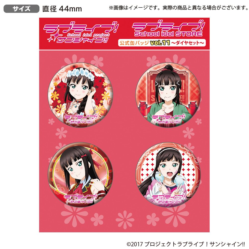 Love Live! Sunshine!! The School Idol Store Official Pin Badge Set