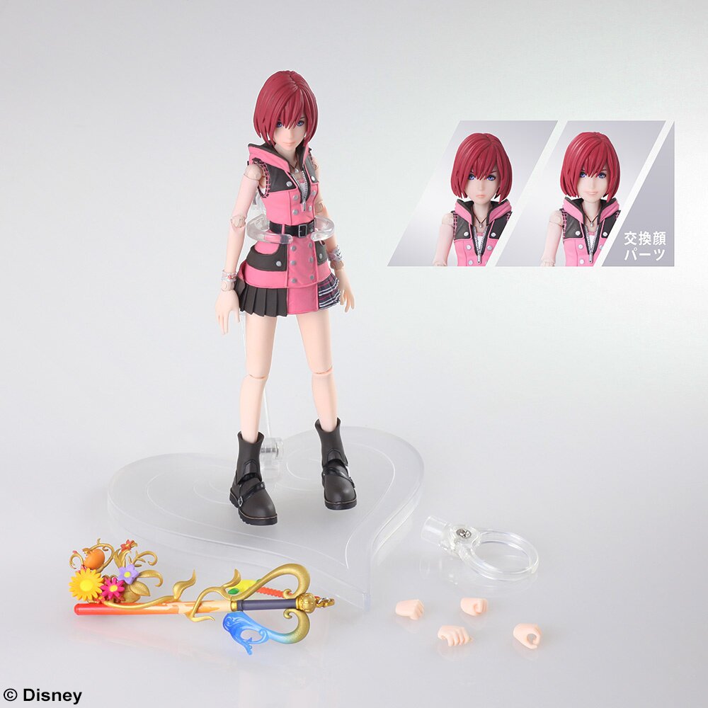 Bring Arts Kingdom Hearts III Kairi