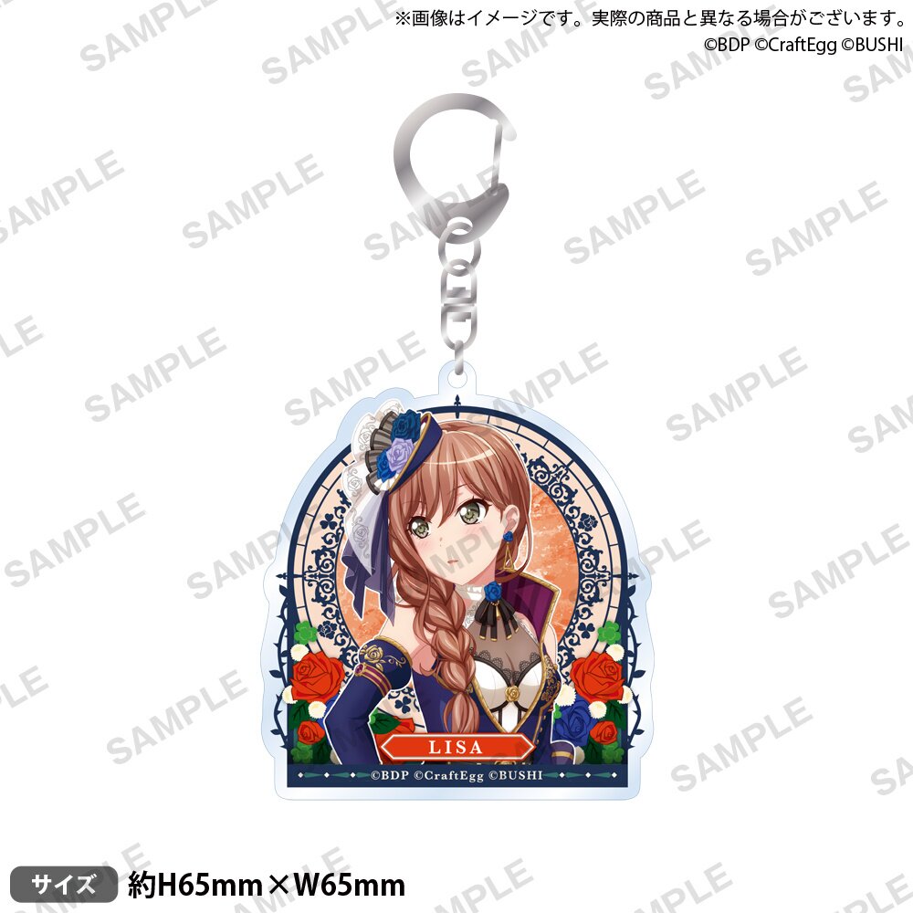 Epi Keychain