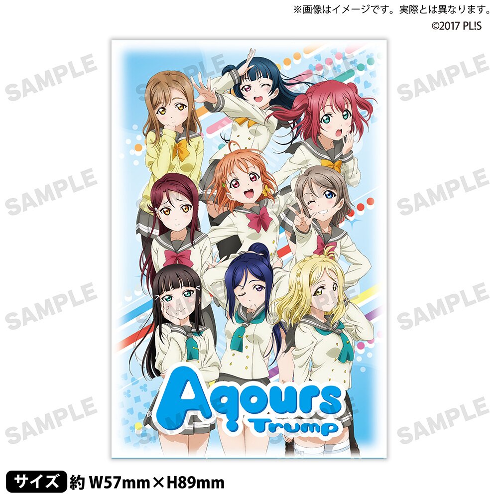 Love Live! Sunshine!! Uranohoshi Girls' High School Store Aqours