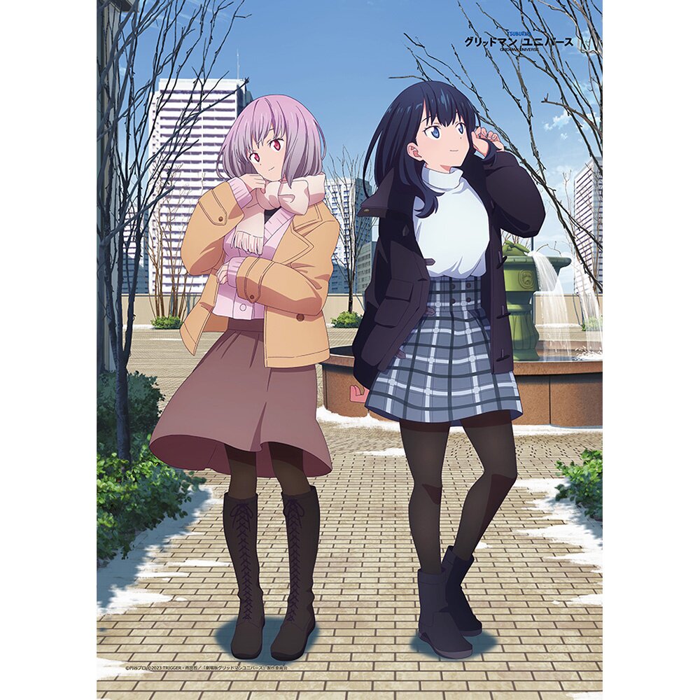 SSSS.Dynazenon x Azur Lane Rikka Takarada (Blue Sky Station