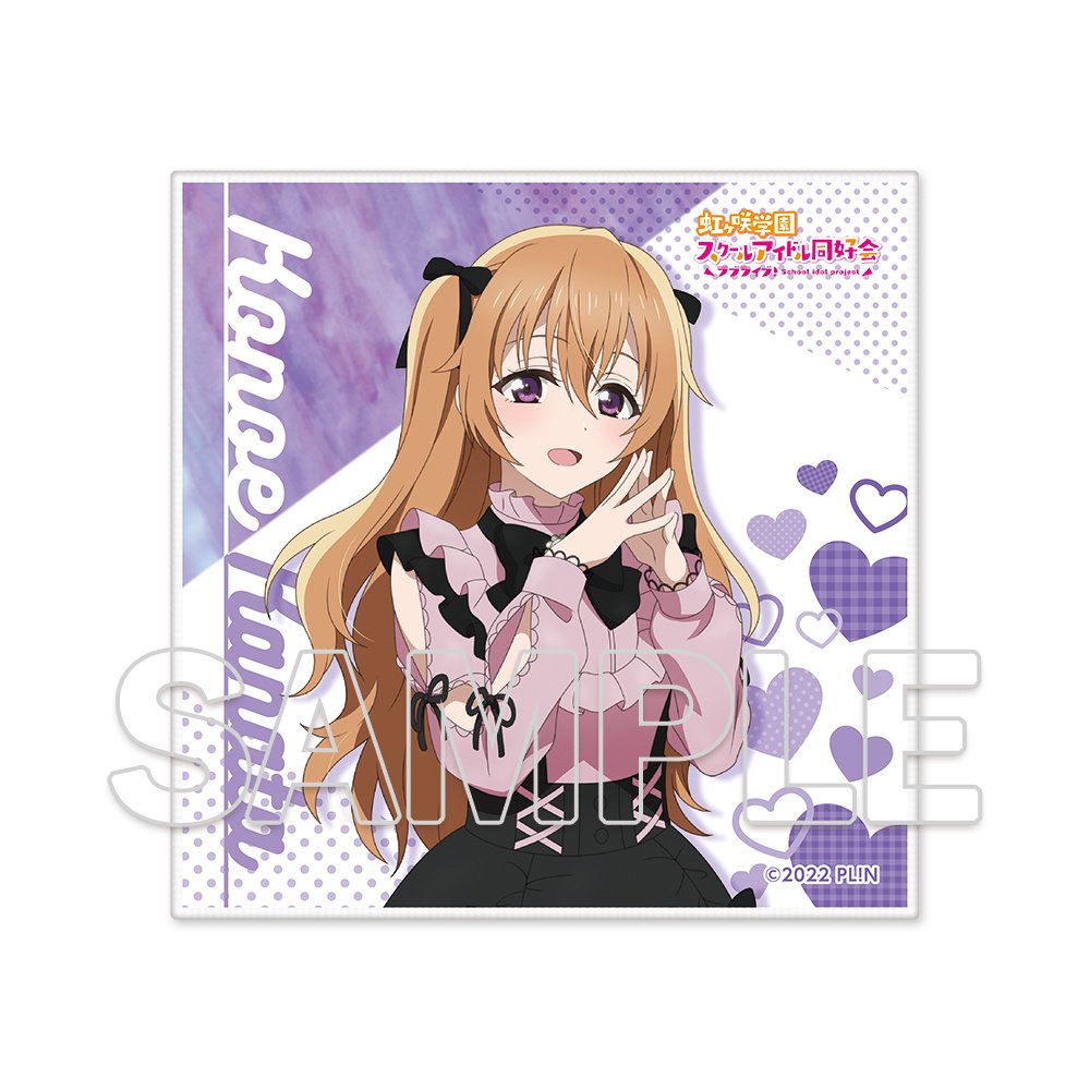 Love Live! Nijigasaki High School Idol Club Microfiber Hand Towel
