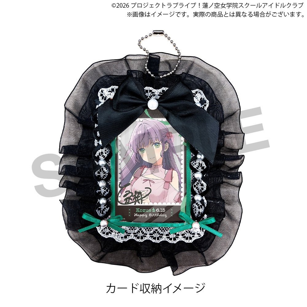 Love Live! Hasu no Sora Jogakuin School Idol Club Hasu no Sora