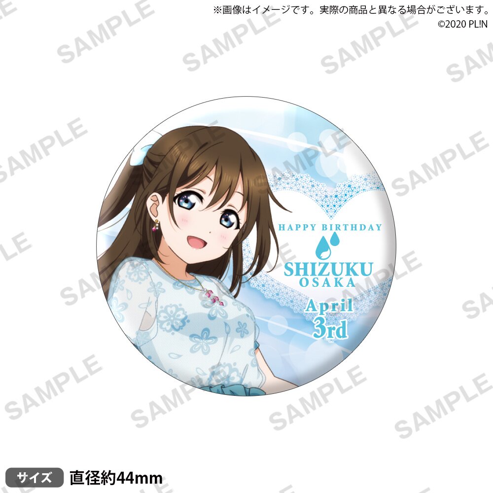 Love Live! Nijigasaki High School School Idol Club] Big Acrylic Stand  Shizuku Osaka Swimwear Ver. (Anime Toy) - HobbySearch Anime Goods Store