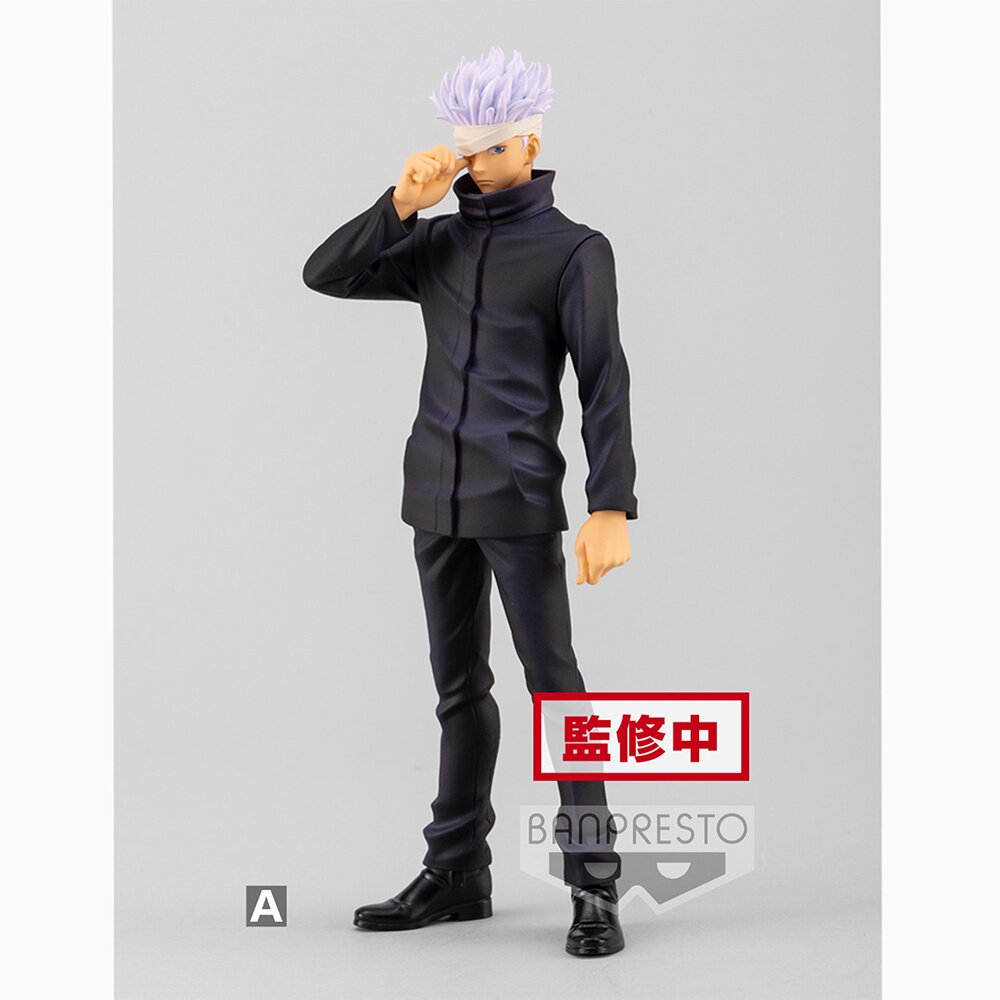 Jujutsu Kaisen Satoru Gojo Non-Scale Figure - Tokyo Otaku Mode (TOM)