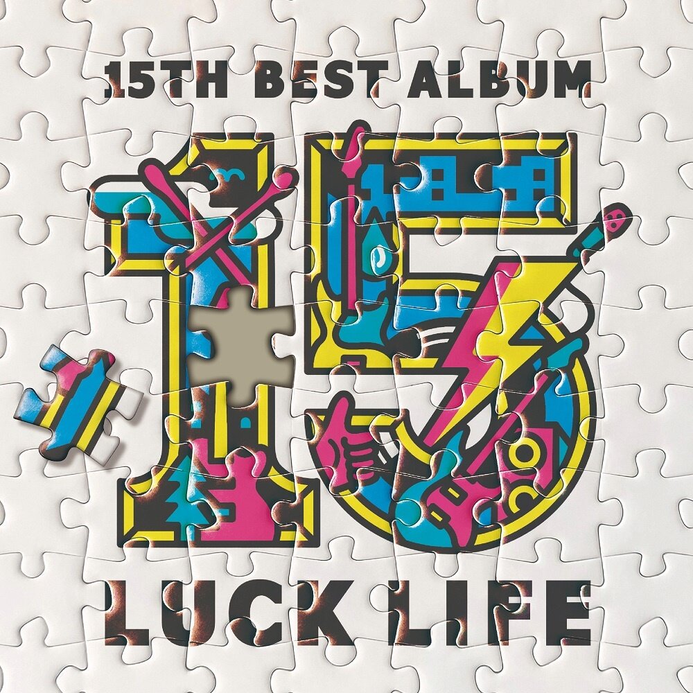 LUCK LIFE | LUCK LIFE 15th Anniversary Best Album: Bandai Namco