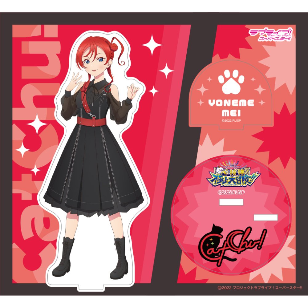 Love Live! Superstar!! Liella! UNIT LIVE & FAN Meeting Tour MUSIC