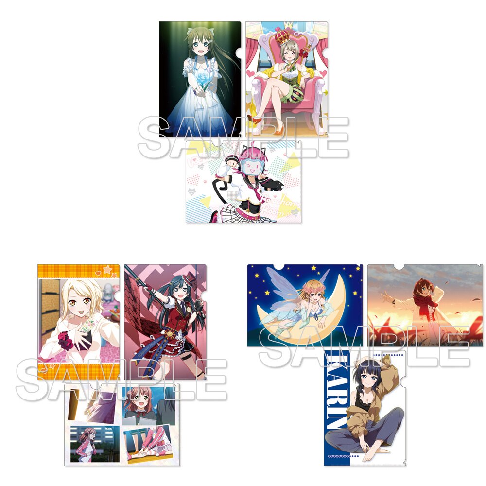 Love Live! Nijigasaki High School Idol Club Clear File Set