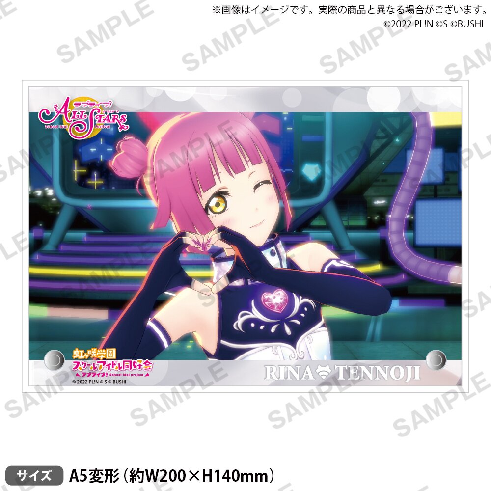 Love Live! Nijigasaki High School Idol Club Nijigasaki High School