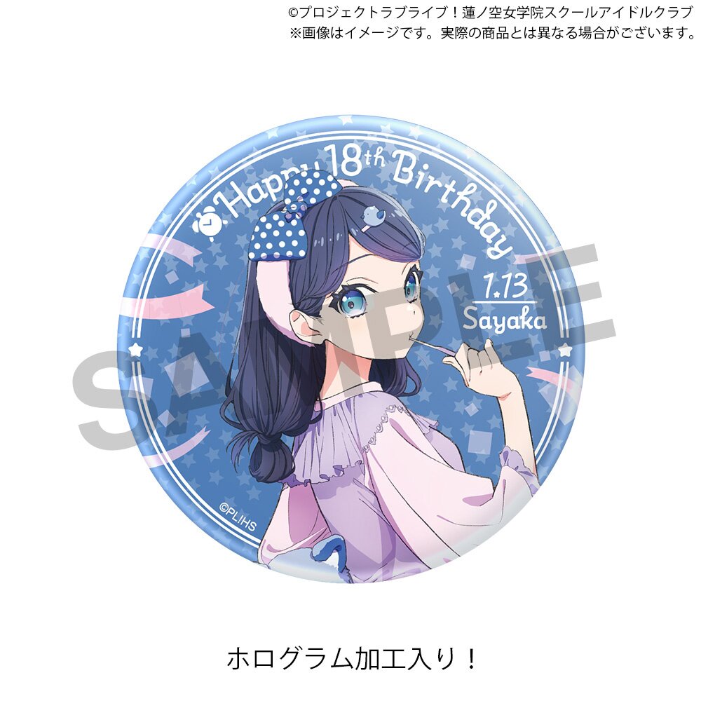 Love Live! Hasu no Sora Jogakuin School Idol Club (Birthday 2025