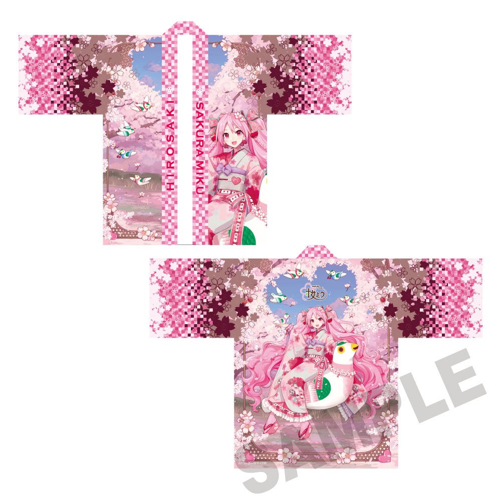 Sakura Miku x Hirosaki Sakura Festival 2026 Happi Coat Art by