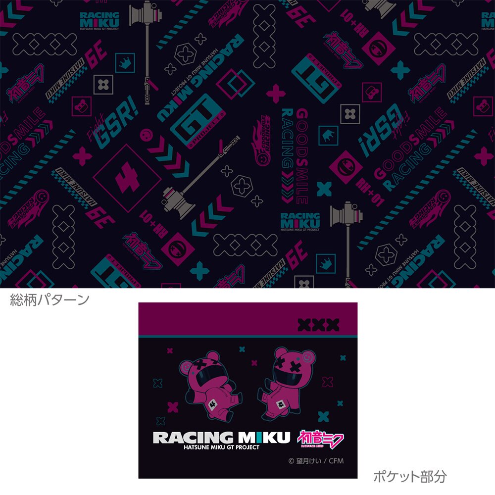 Racing Miku 2025 Ver. Boston Bag - Tokyo Otaku Mode (TOM)