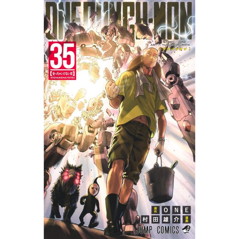 One-Punch Man Vol. 35 100% OFF - Tokyo Otaku Mode (TOM)