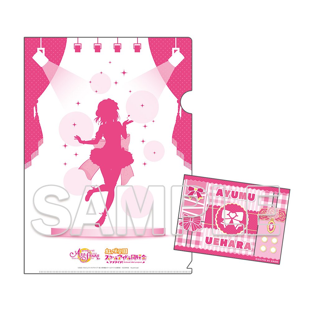 Love Live! Nijigasaki High School Idol Club Clear File & Sticker Set:  KADOKAWA - Tokyo Otaku Mode (TOM)