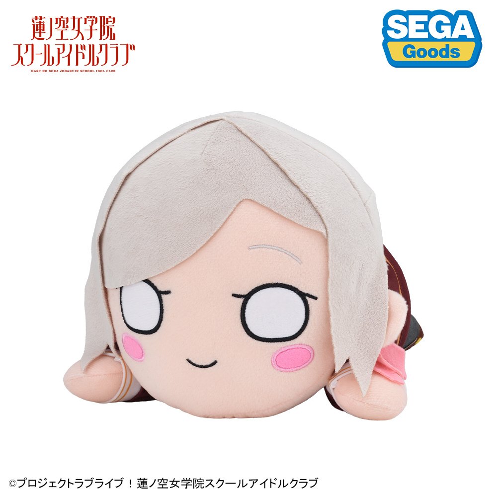 Love Live! Hasu no Sora Jogakuin School Idol Club Nesoberi Plushie