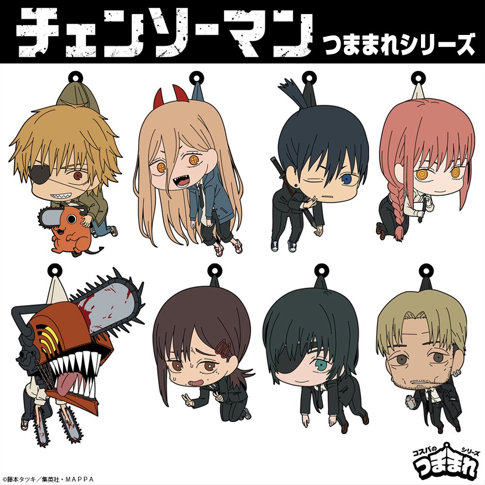 Image Power On Chainsaw Man Chibi Stok İllüstrasyon 2234590611