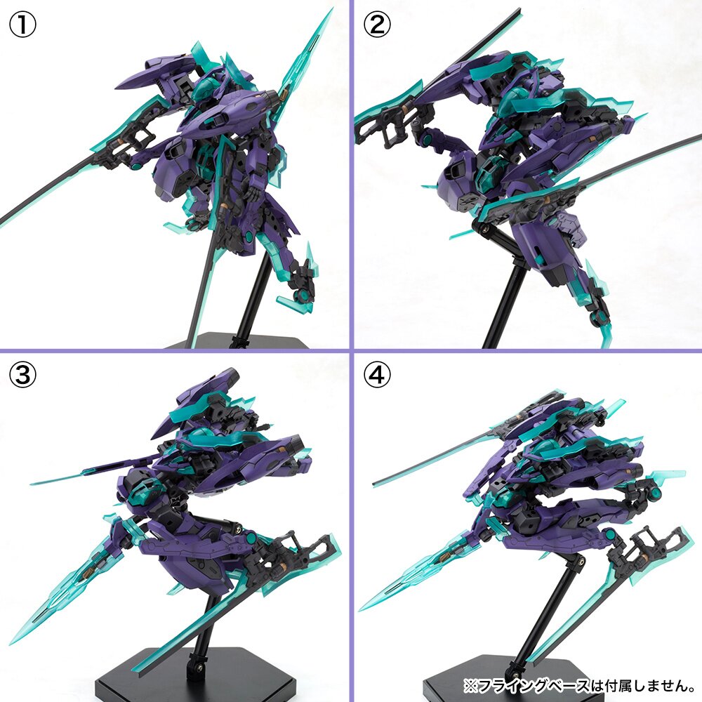 Frame Arms NSG-X1 Hresvelgr:RE: KOTOBUKIYA - Tokyo Otaku
