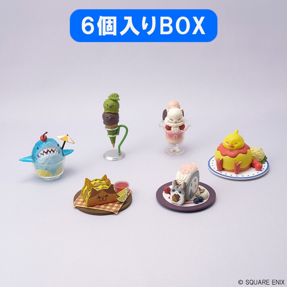 Final Fantasy XIV Miniature Food Figure Collection Vol. 1 Box Set